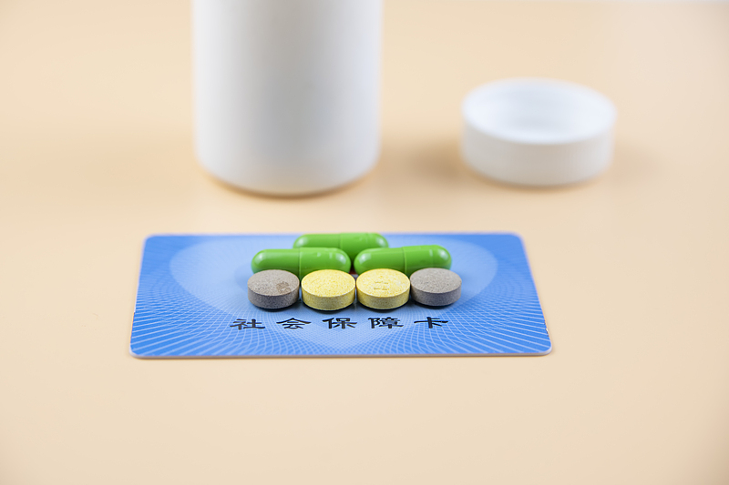 Official Beijing medical insurance service visual
