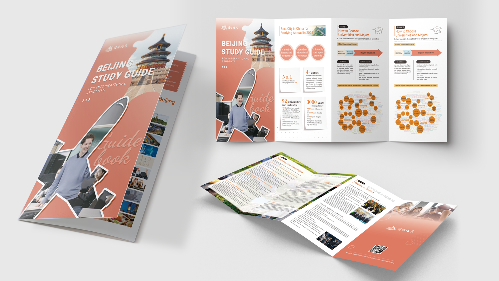 Official Beijing newcomer and student service visual