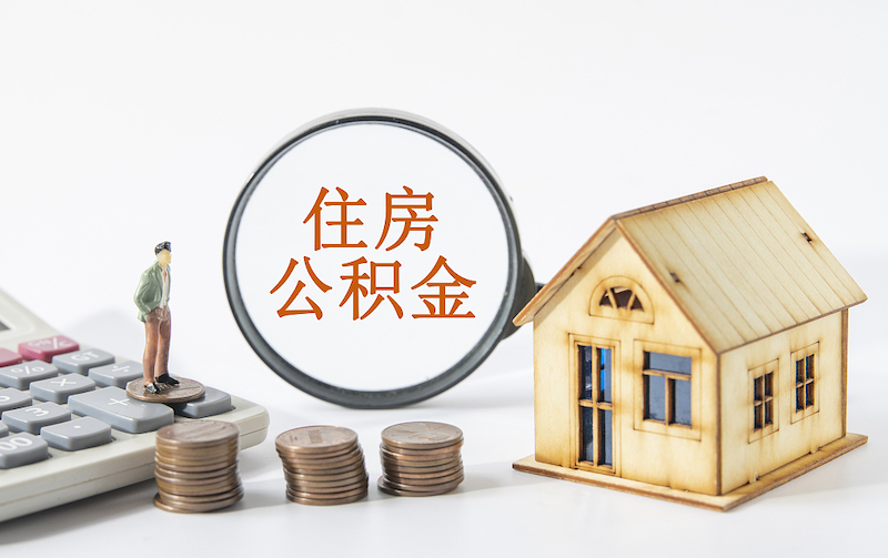 Official Beijing housing provident fund cap visual