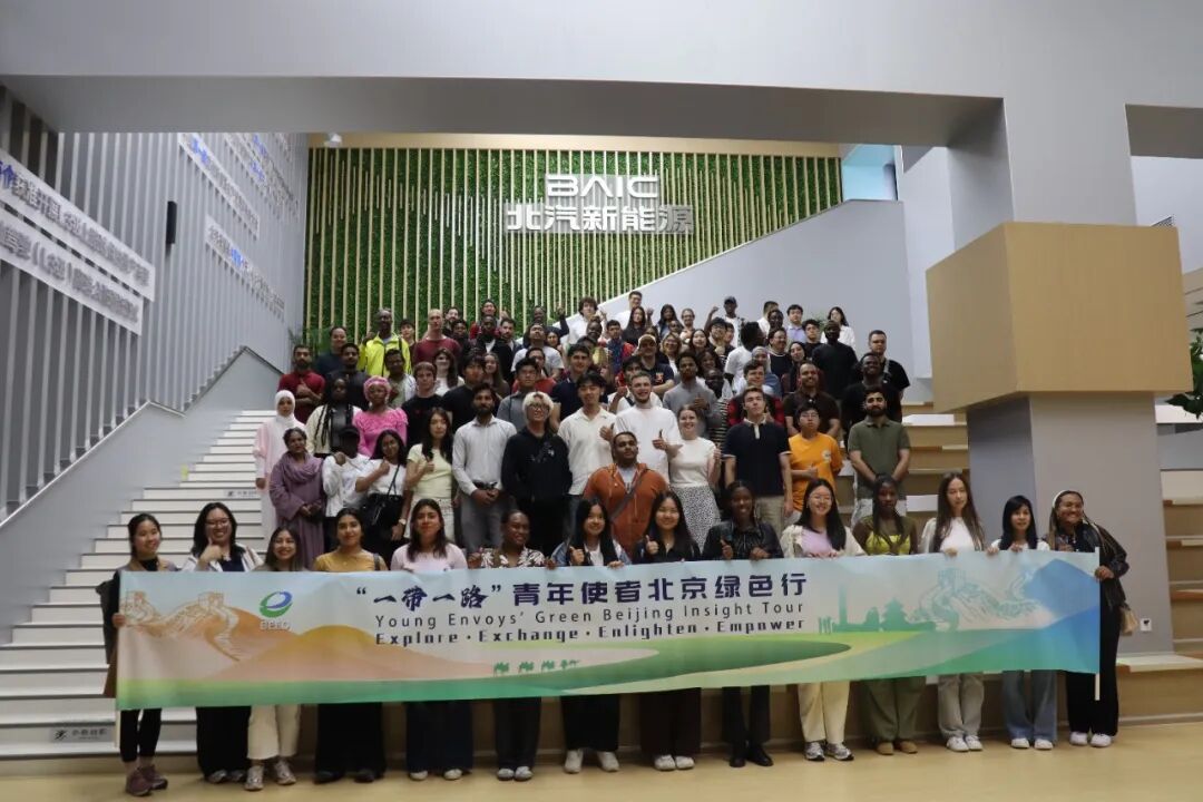 Official Beijing visual of international students visiting BAIC New Energy